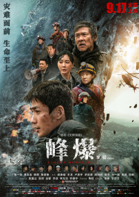 欧美一区=区